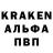 Alpha-PVP СК КРИС Igor Irlandec