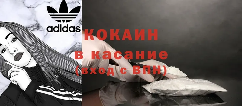 Cocaine Перу  Кяхта 