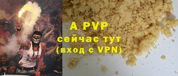 apvp Богданович