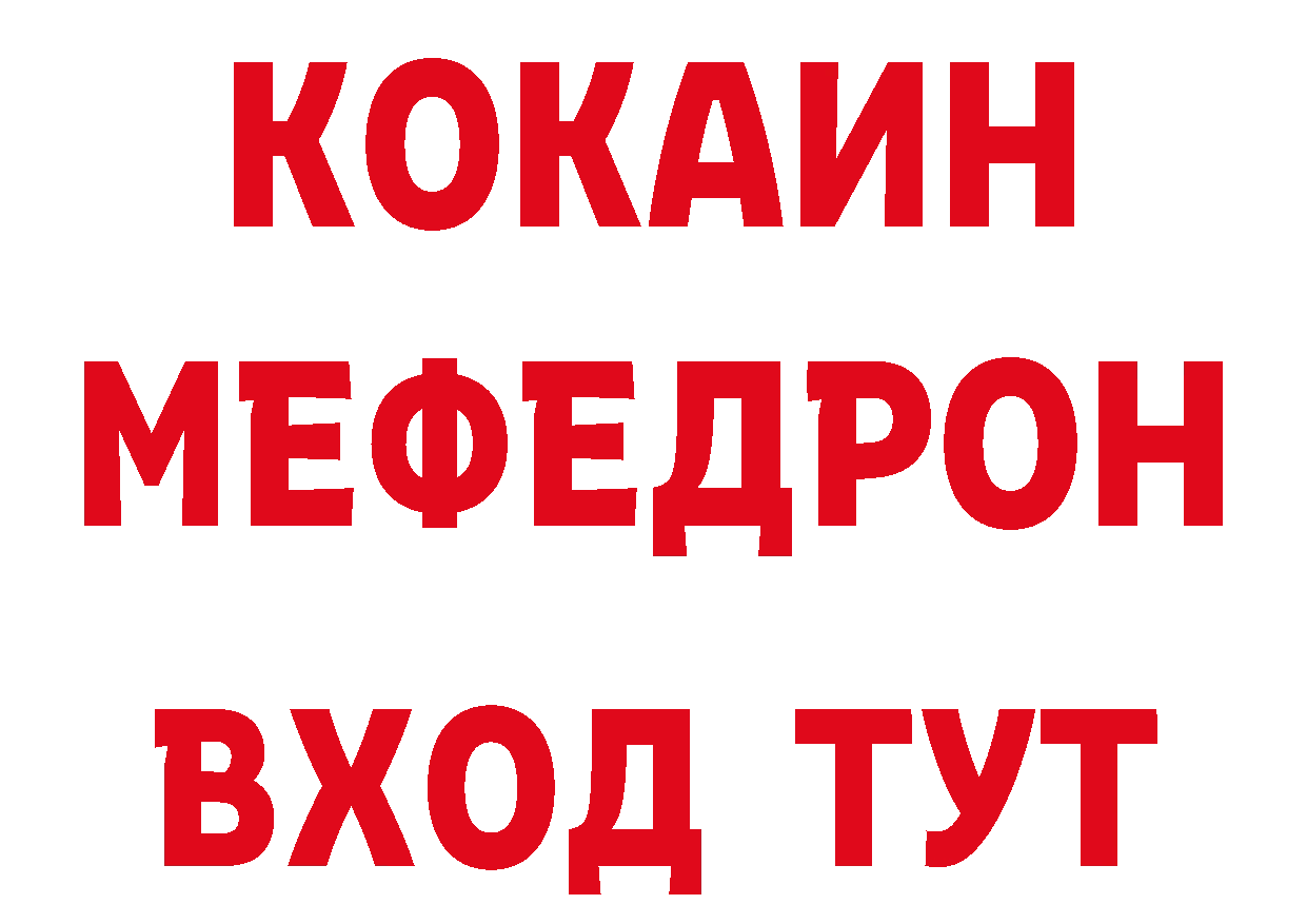 Виды наркоты даркнет наркотические препараты Кяхта