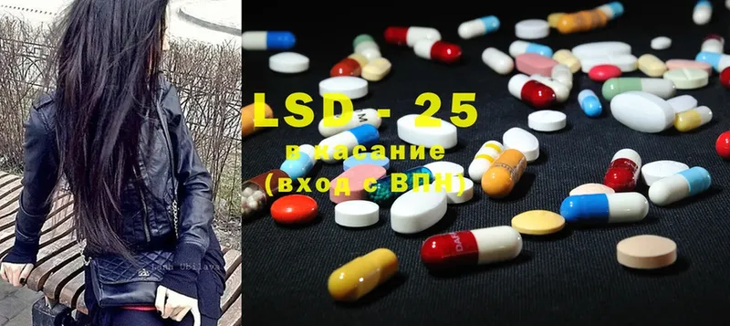 Лсд 25 экстази ecstasy  blacksprut сайт  Кяхта  цена наркотик 